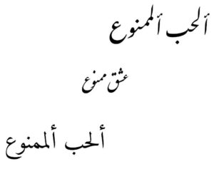 مجموعه ای کامل از فونتهای فارسی