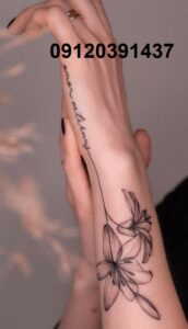 تتو بدن در مرزداران