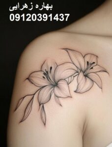 تتو گل لیلیوم 1 تتو گل لیلیوم