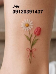 تتو گل بابونه 3 تتو بابونه در کنار گلهای دیگر